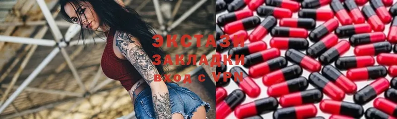 blacksprut ссылки  Благодарный  Экстази 300 mg 